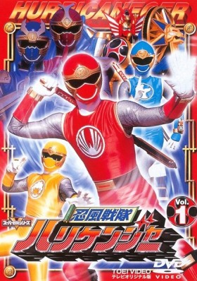 Ninpuu Sentai Hurricaneger